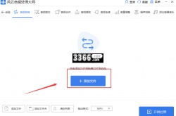 qq音乐为什么是ogg格式 qq音乐下载全是ogg
