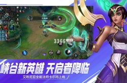 英雄联盟s10云顶之弈 英雄联盟s10云顶之弈有什么强势阵容
