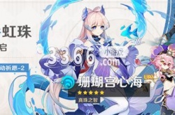 原神心海复刻时间2023 2023原神心海复刻时间表