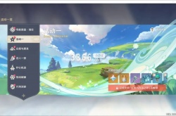 原神3.5更新内容 原神3.5版本更新内容总结