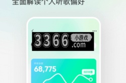 手机qq音乐怎么下载mp3格式 手机qq音乐怎么下载mp3格式方法