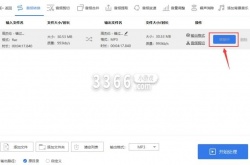 qq音乐ogg格式能不能转成mp3 qq音乐ogg格式怎么变mp3