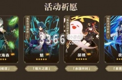 原神版本名称一览时间 原神版本时间表