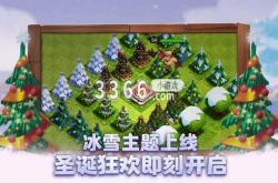 部落冲突coc免费辅助  部落冲突辅助器免费版
