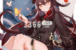 原神胡桃能和凌华组一队么？绫华和胡桃能配一起吗