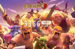 图标是一个牛的部落冲突版本 部落冲突登录有牛头的是哪个版本