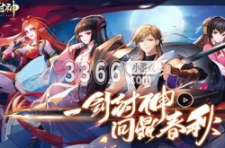春秋封神平民最强阵容搭配推荐2023