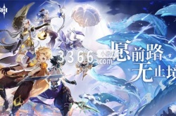 原神送72个纠缠之缘兑换码有哪些？原神送72个纠缠之缘兑换码