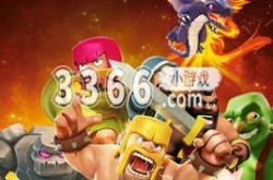 25号后没绑定部落冲突会怎样 25号后没绑定部落冲突会怎样