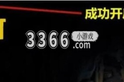 森林之子作弊码输入不了如何解决 森林之子作弊码输入解决办法