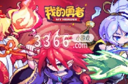我的勇者魔女异闻知识克罗塞尔答案是什么