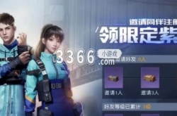 黎明觉醒玩法 黎明觉醒云游戏入口位置一览