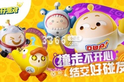 蛋仔派对兑换码生成器 蛋仔派对2023兑换码送2000纤维