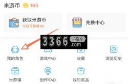 米游社原神抽卡记录分析在哪 米游社怎么查看原神抽卡分析