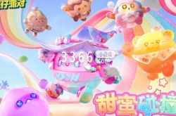 蛋仔派对5000纤维礼包码 蛋仔派对5000纤维礼包码2023