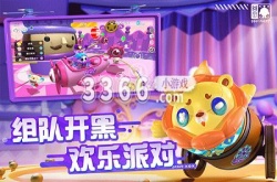 蛋仔派对14个礼包  蛋仔派对礼包码2023