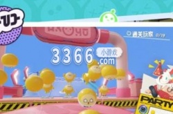 蛋仔派对绝版皮肤兑换码  蛋仔派对隐藏款皮肤兑换码2023