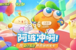 蛋仔派对中兑换码是多少？蛋仔派对兑换码今天最新