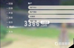 原神永久兑换码10000原石 永久兑换码10000原石怎么领