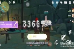 原神雪山三把隐藏武器 原神雪山三把隐藏武器有哪些