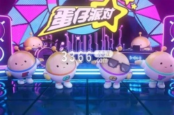 蛋仔派对1600纤维兑换码  蛋仔派对1600纤维兑换码大全