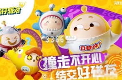 蛋仔派对jk妹兑换码 蛋仔派对Jk妹皮肤兑换码分享