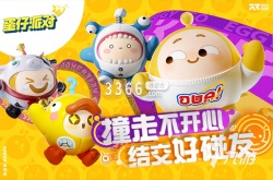 蛋仔派对涂山浅浅的兑换码 蛋仔派对2023春节兑换码