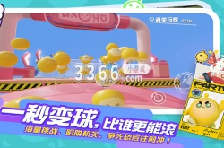 蛋仔派对兑换码2000纤维 蛋仔派对兑换码2000纤维是什么
