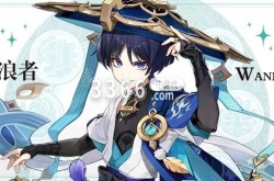 原神测试服散兵 原神3.3测试服开放散兵超详细爆料
