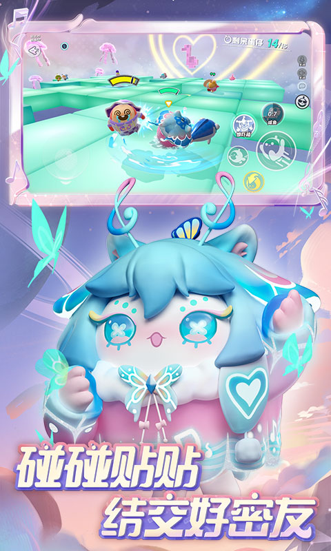 蛋仔派对不用登录版