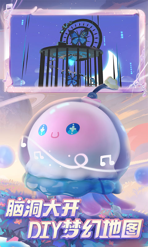 蛋仔派对不用登录版