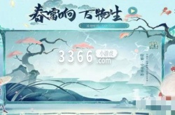 CF春雷响万物生活动有哪些？CF春雷响万物生活动介绍