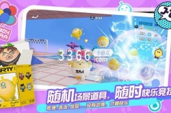 蛋仔派对小水滴 蛋仔派对小水滴怎么获得