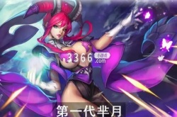 王者荣耀芈月最早的图片 王者芈月5个版本的原画对比
