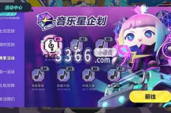 蛋仔s7赛季什么时候结束 蛋仔s7赛季什么时候结束时间分享