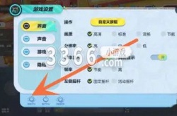 蛋仔派对未成年12315退款支招 蛋仔派对未成年充值如何退款的方法
