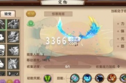 妄想山海饕餮应该打什么书  妄想山海饕餮可以用远程技能书