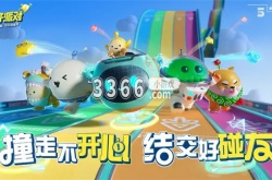 怎么下载蛋仔派对官服版？蛋仔派对官方服怎么下载
