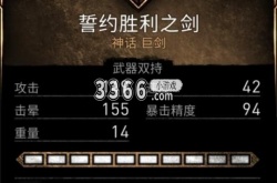 英灵殿石中剑八个宝藏位置  英灵殿石中剑八个宝藏位置一览