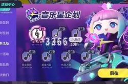蛋仔派对s10赛季什么时候结束 蛋仔派对s10赛季什么时候结束介绍