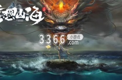 妄想山海怎么高效抓宠物？妄想山海抓