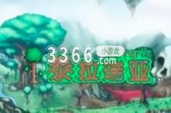 泰拉瑞亚最强远程武器排名 泰拉瑞亚最强武器排名是怎么样的