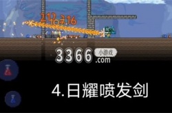 泰拉瑞亚穿墙武器排行 泰拉瑞亚哪些武器可以穿墙