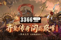 热血传奇王者装备怎么获得？热血传奇怎么获得王者装备