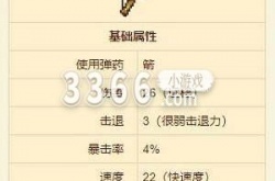 泰拉瑞亚追踪武器排名 泰拉瑞亚跟踪武器有哪些