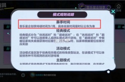蛋仔第八赛季什么时候开始 蛋仔第七赛季什么时候结束
