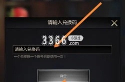 小小蚁国3000钻石礼包 小小蚁国3000钻石礼包购买