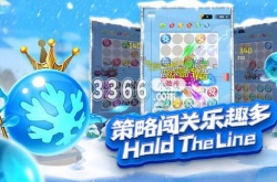 球球英雄传说球兑换码在哪 球球英雄传说球兑换码最新