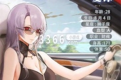 奇点时代夏冰怎么样 夏冰属性人物立绘档案速看