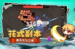 跑酷勇者萌新玩家天赋怎么加点 跑酷勇者萌新玩家天赋怎么选